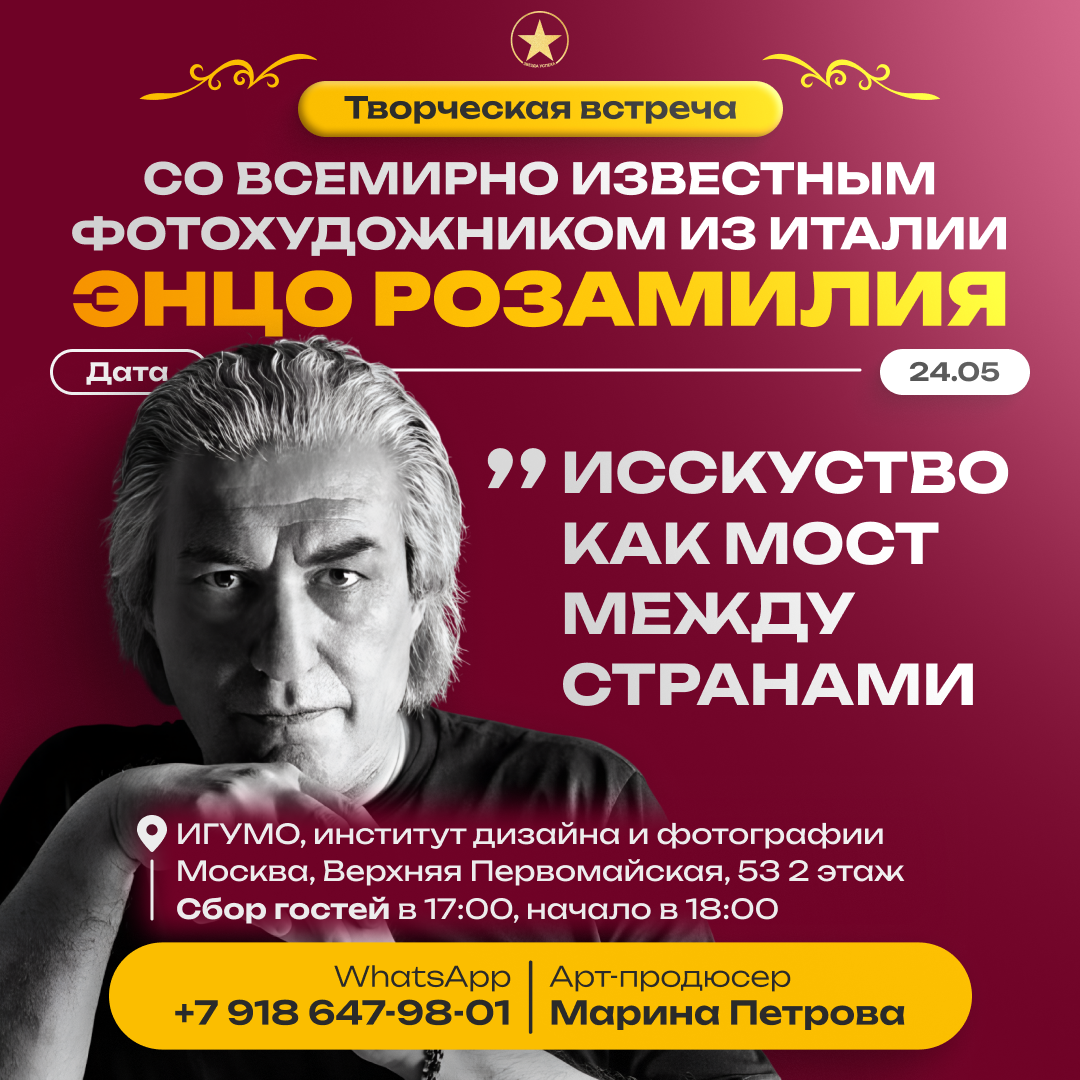 ЗАКОНЧЕНА