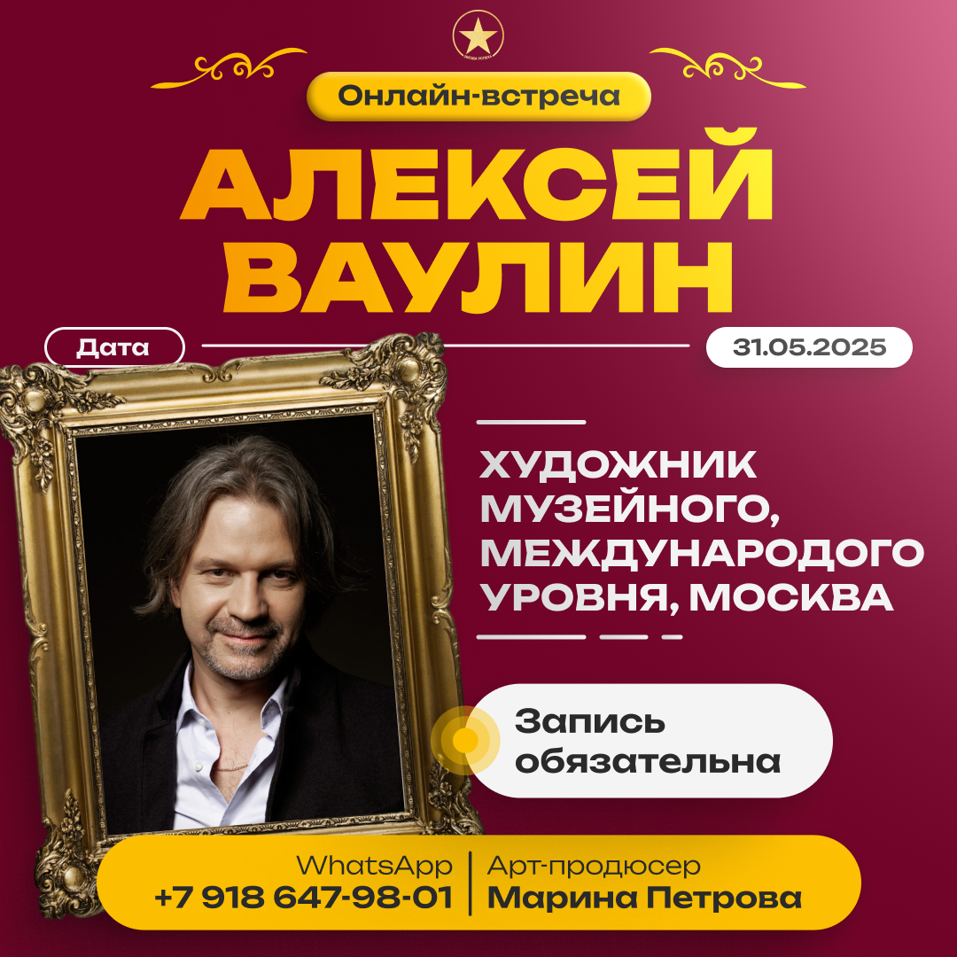 ЗАКОНЧИЛАСЬ