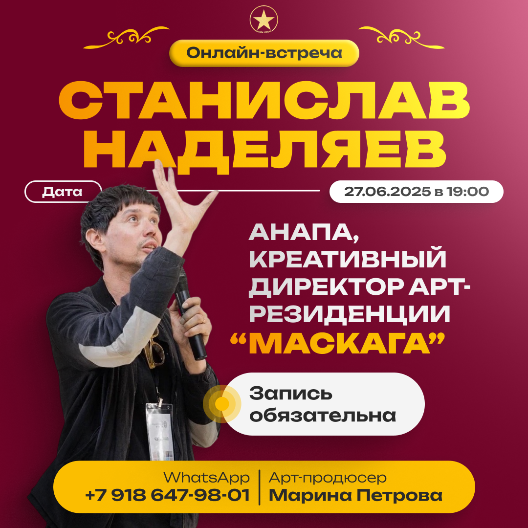ЗАКОНЧИЛАСЬ