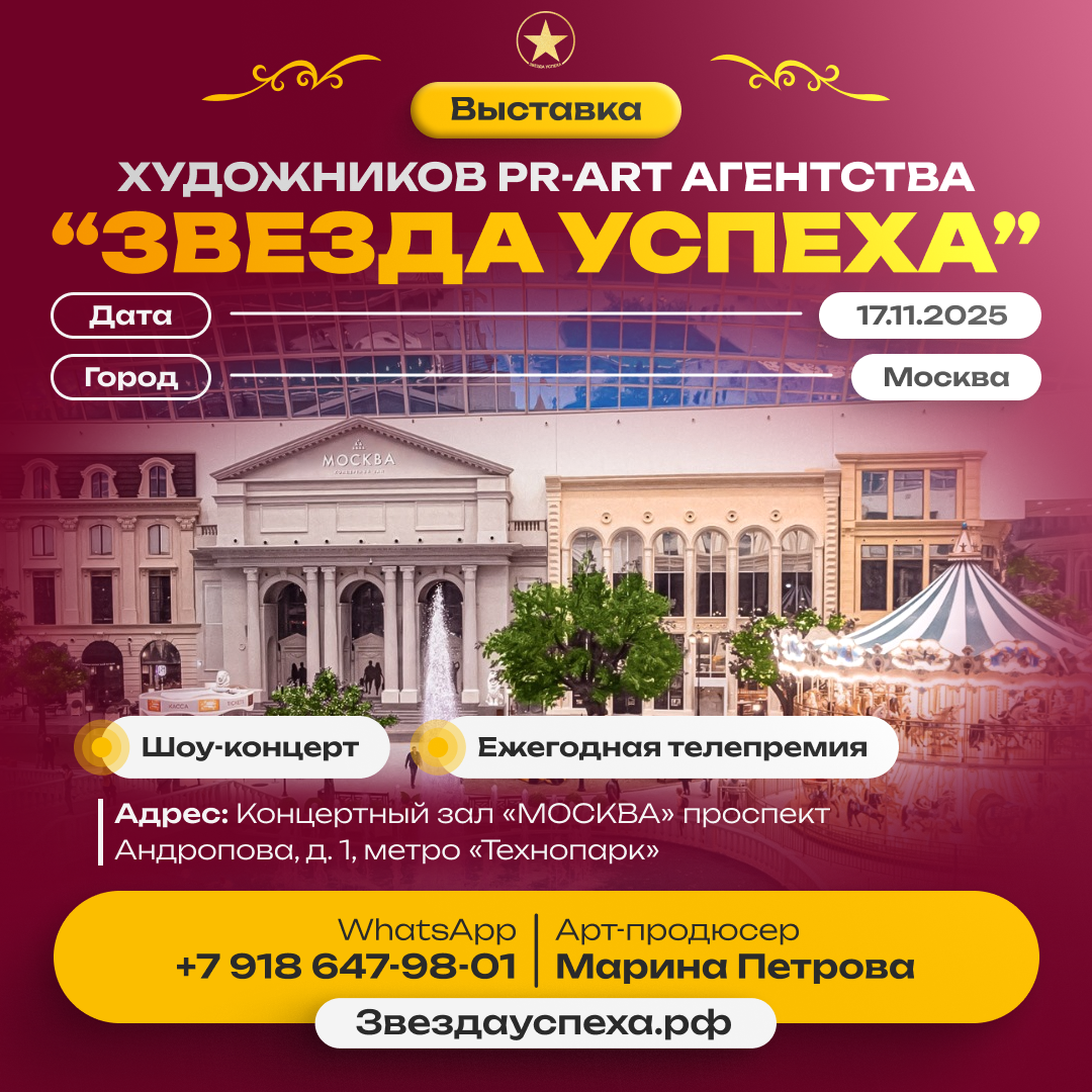 МЫ ПРИНИМАЕМ УЧАСТИЕ В КРУПНЕЙШЕМ СОБЫТИИ СТРАНЫ!