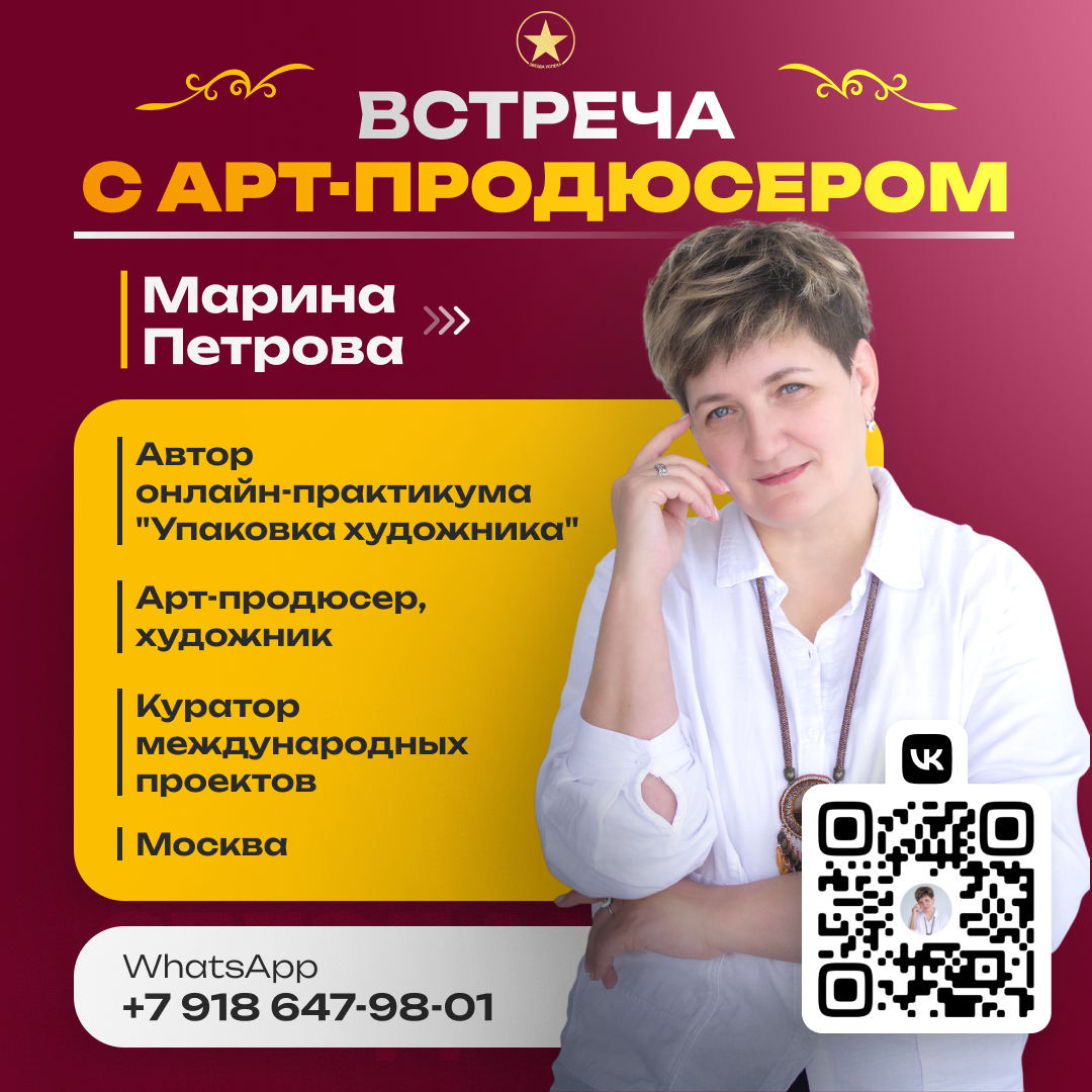 ЗАКОНЧИЛАСЬ/САНКТ-ПЕТЕРБУРГ