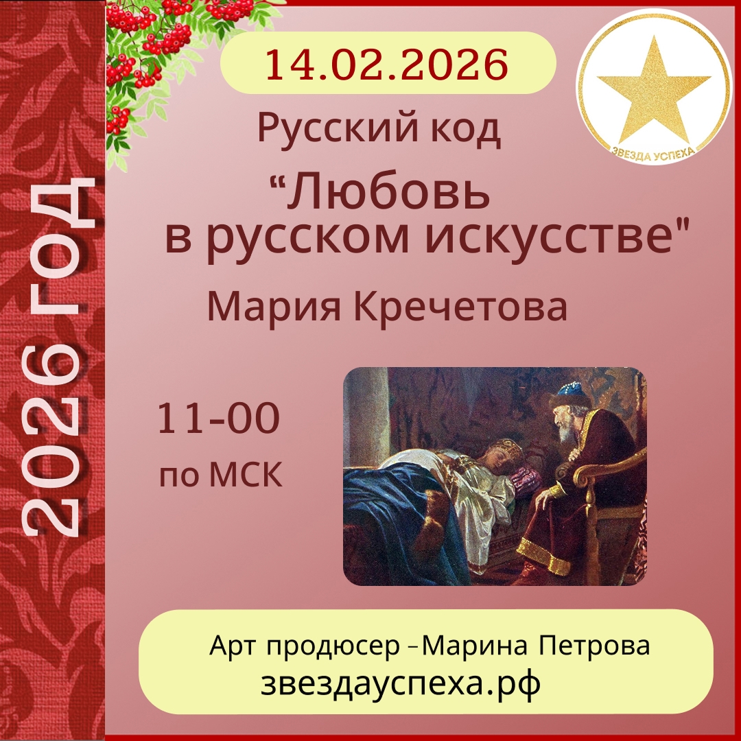 ЗАКОНЧИЛАСЬ!