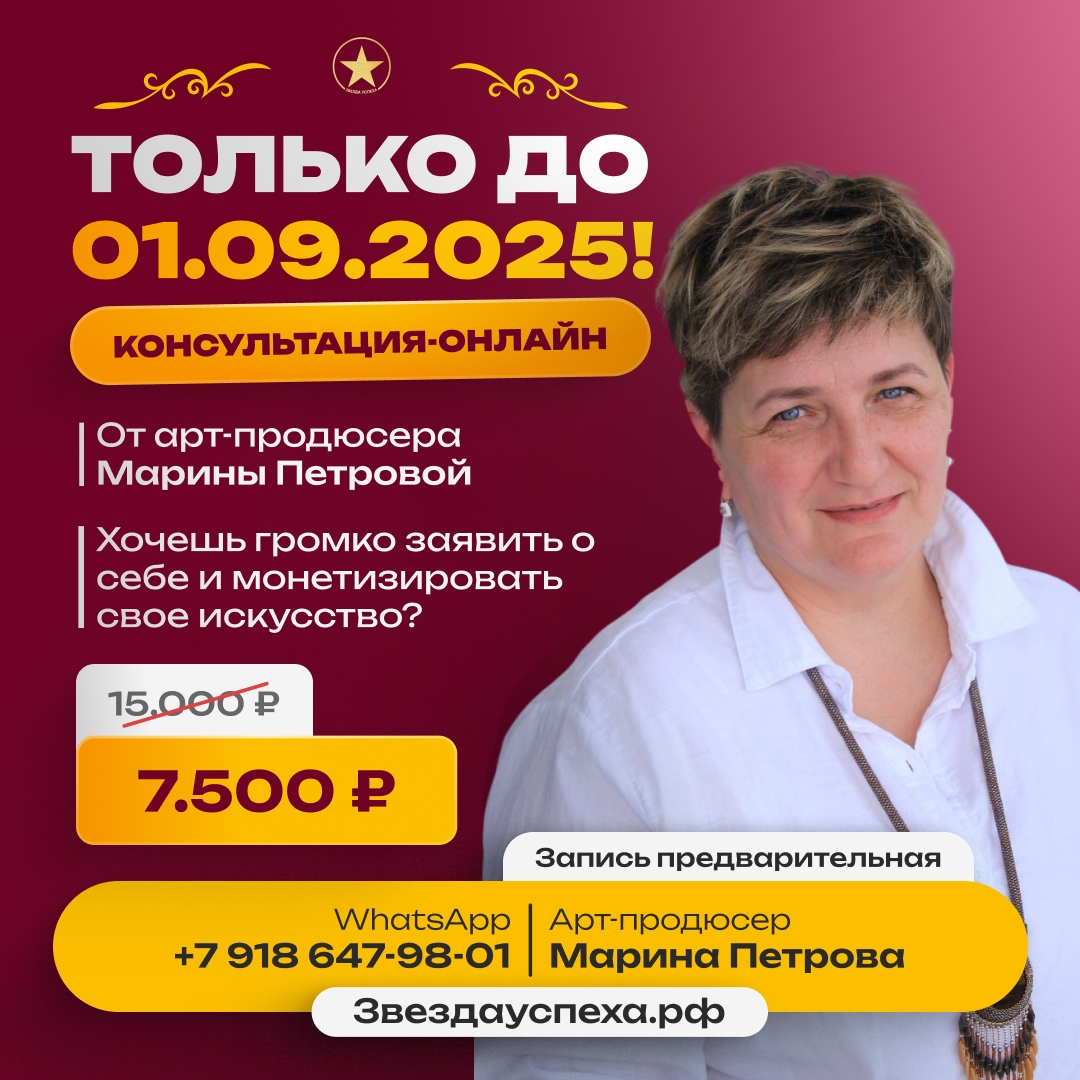 ЗАКОНЧИЛАСЬ